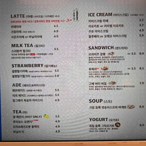 사운즈커피 리뷰 사진