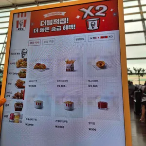 KFC 리뷰 사진