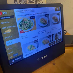 남미 플랜트랩 리뷰 사진
