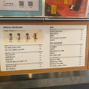 메가커피 리뷰 사진