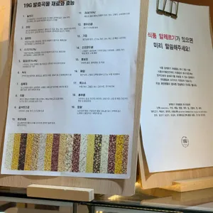 19G 제빵소 리뷰 사진