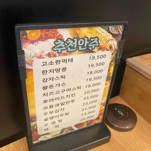 봉주르 리뷰 사진