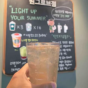 스타벅스 리뷰 사진