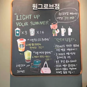 스타벅스 리뷰 사진