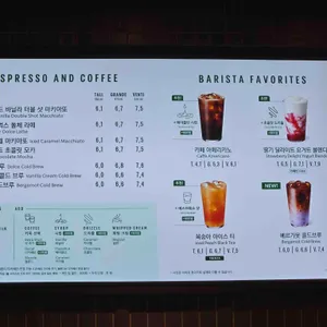 스타벅스 리뷰 사진