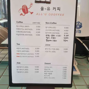 올유커피 리뷰 사진