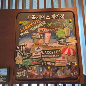 스타벅스 리뷰 사진