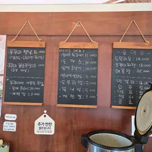 한소쿠리 쭈꾸미 리뷰 사진
