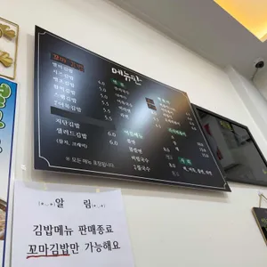 별이 국수랑떡볶이 리뷰 사진