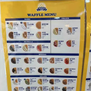 와플대학 리뷰 사진