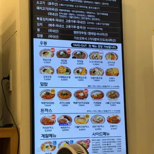 역전우동0410 리뷰 사진