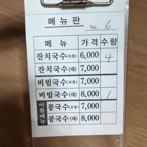 청양분식 리뷰 사진