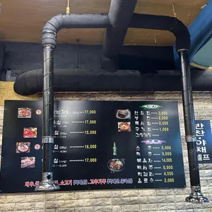 남도이야기 리뷰 사진
