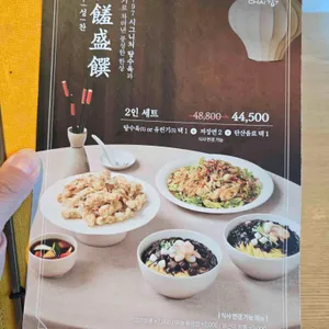 차이797 리뷰 사진