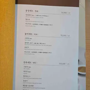 차이797 리뷰 사진