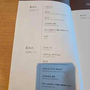 차이797 리뷰 사진