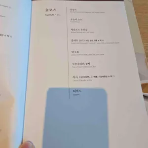 차이797 리뷰 사진