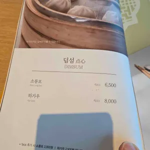 차이797 리뷰 사진