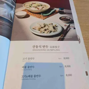 차이797 리뷰 사진