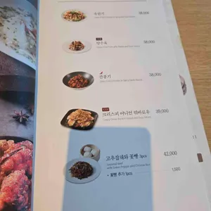 차이797 리뷰 사진