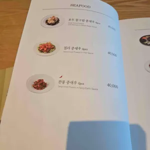차이797 리뷰 사진