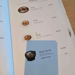 차이797 리뷰 사진