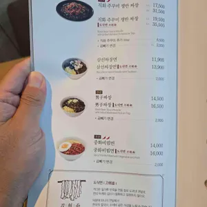 차이797 리뷰 사진