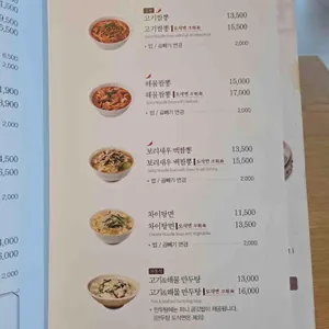 차이797 리뷰 사진