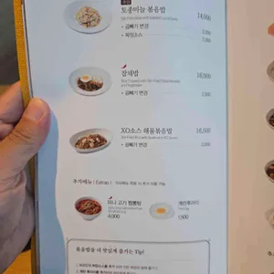 차이797 리뷰 사진