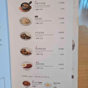 차이797 리뷰 사진