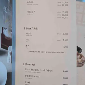 차이797 리뷰 사진