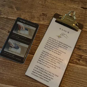 티노마드 리뷰 사진