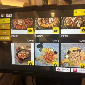 숯불에닭 리뷰 사진