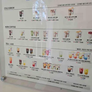 매머드익스프레스 리뷰 사진