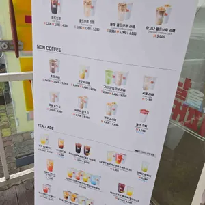 매머드익스프레스 리뷰 사진