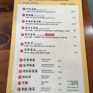 융캉찌에 리뷰 사진