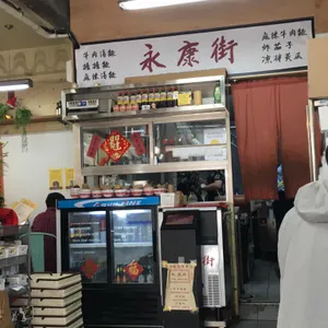 융캉찌에 리뷰 사진