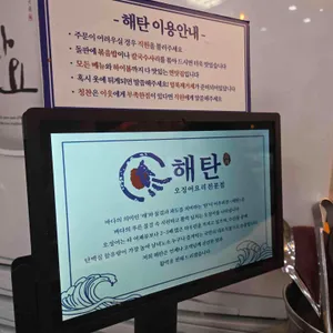 해탄 리뷰 사진