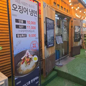 해탄 리뷰 사진