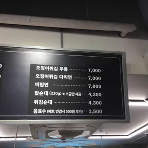 다리집 리뷰 사진