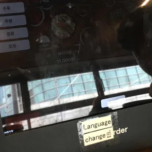 극동돼지국밥 리뷰 사진