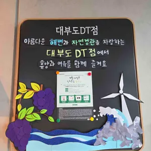 스타벅스 리뷰 사진
