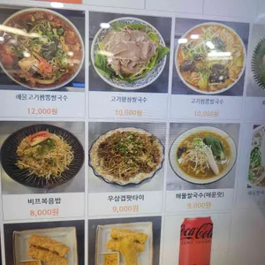 미식당 리뷰 사진