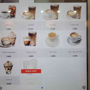 에잇이얼스 리뷰 사진