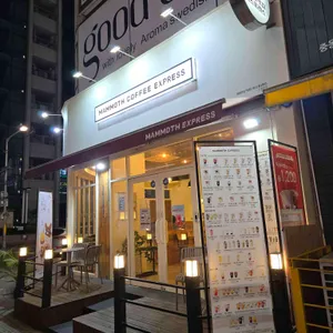 매머드커피 리뷰 사진