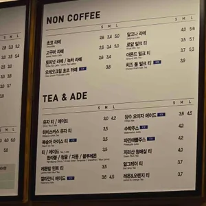 매머드커피 리뷰 사진