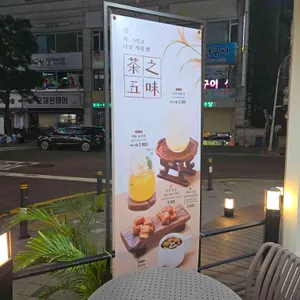 매머드커피 리뷰 사진