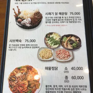 선바위메밀장터 리뷰 사진