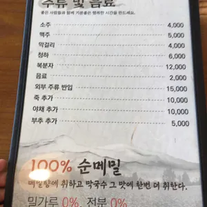 선바위메밀장터 리뷰 사진
