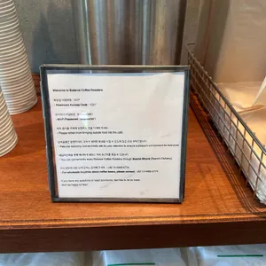 balance coffee roaster 리뷰 사진